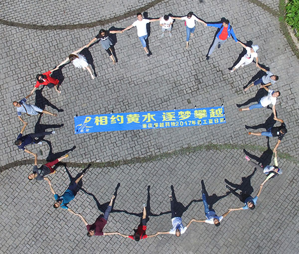 我們的團隊—無人機航拍